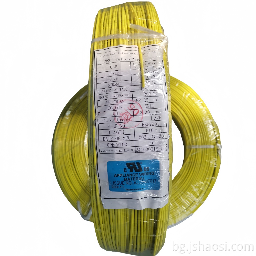 UL1330 18# Жълта флуор пластмасова тел UL1330 18# yellow Fluorine plastic wire